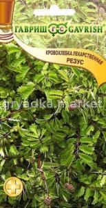 Кровохлёбка Резус лекарственный15шт Гавриш