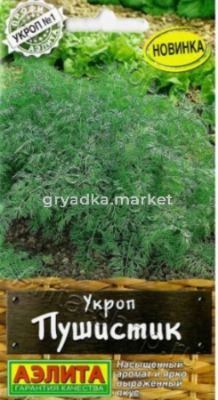 Укроп Пушистик 2г Ср (Аэлита)