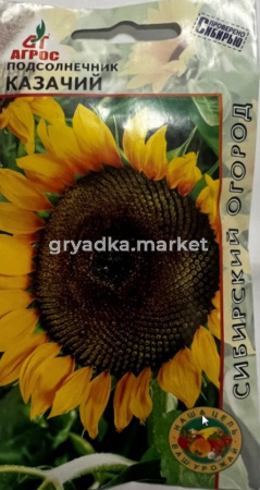 Подсолнечник Казачий 10г Ранн (Агрос)