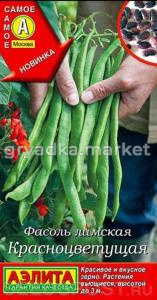 Фасоль Красноцветущая лимская вьющаяся 5г(Аэлита)