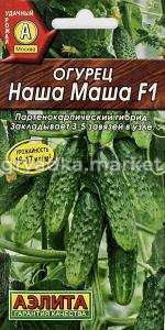 Огурец Наша Маша F1 10шт Парт Ранн (Аэлита)