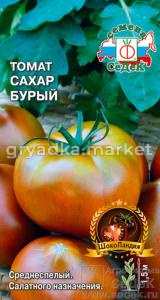 Томат Сахар Бурый 0.1г Дет Ср (Седек)