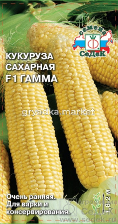 Кукуруза Гамма F14,0гр сахарная Седек