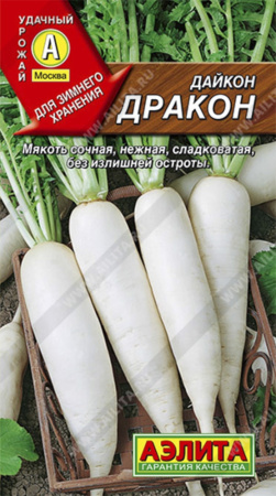 Дайкон Дракон 1гр.(Аэлита) Дайкон Дракон 1гр.(Аэлита)