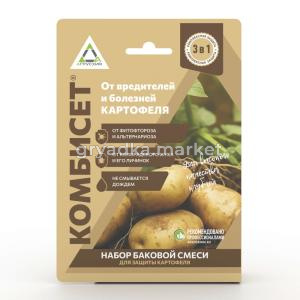 Комбисет для картофеля Клотиамет 1г+Фамокс 2мл+Белиф 2мл 6/36 САХГ