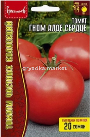 Томат Гном Алое Сердце 20шт Дет Ср (Сиб.сад) Редкие семена