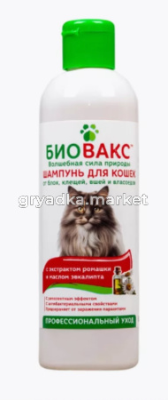 БиоВакс шампунь д-кошек инсектицидный 250мл 1-12 Биосфера