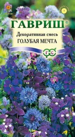 смесь Голубая мечта 0,5г Гавриш