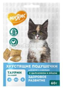 Лакомства д/котят Мнямс хрустящие подушечки с цыпленком и яйцом Здоровый котенок 60г/10