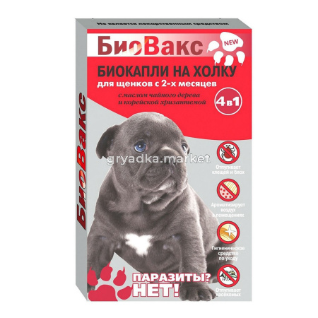 Капли БиоВакс на холку д-щенков антипараз. 2 пипетки-Биосфера 64910 64911