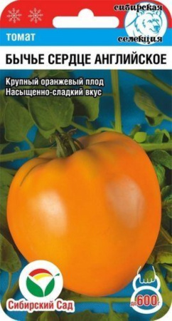 Томат Бычье сердце английское 20шт (Сиб сад)