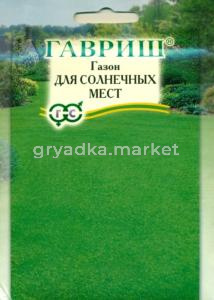 Газон Для солнечных мест ц-п 20г Гавриш