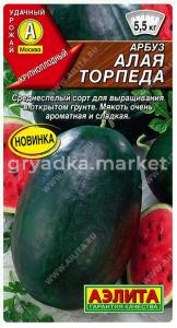 Скриншот 03-09-2026 091954
