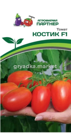 Томат Костик F1 10шт Индет Ранн (Партнер)