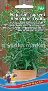 Эстрагон (тархун) Драконья трава 0,03г Мн (УД)