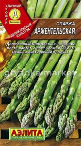 Спаржа Аржентельская Аэлита