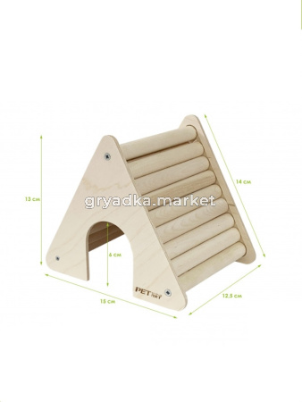 Домик для Грызунов 