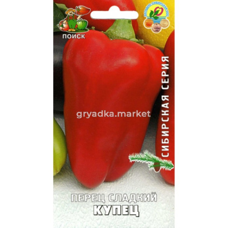 Перец сладкий Купец 0,25г (Поиск) Сибирская
