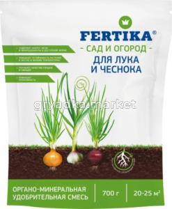 Для лука и чеснока 0,7кг ОМУ удобрение 2/12/576 Фертика 