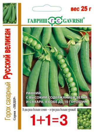 Горох Русский великан вьющ. сер 1+1-25г Н13 Гавриш