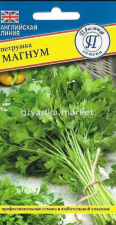 Петрушка Магнум 1г (Престиж)