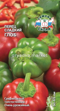 Перец Глоб 0,2г ср-спел (сл.) (Седек)
