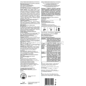 СП для лимона 2,5л оборотная