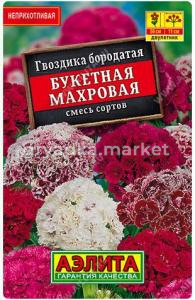 Скриншот 29-05-2026 093005