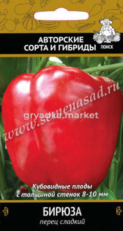 Перец Бирюза (А) (ЦВ) 0,25гр.Поиск