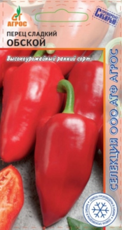 Перец Обской 0,15г (Агрос) Перец Обской 0,15г (Агрос)
