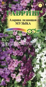 Азарина Музыка, смесьх 5 шт. Н20 Гавриш