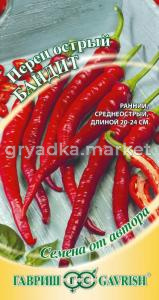 Перец острый Бандит0,2 г автор. Н18 Гавриш