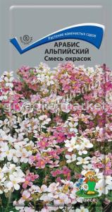 Арабис Альпийский смесь окрасок Поиск