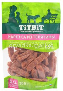 Нарезка из телятины для собак всех пород 300 г - XXL выгодная упаковка