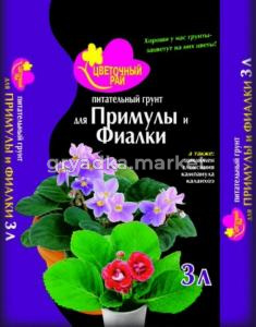 Фиалки и примулы грунт 3л 