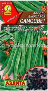 Фасоль Самоцвет 5г (Аэлита) вьющаяся
