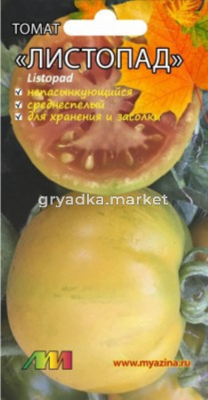 Томат Листопад