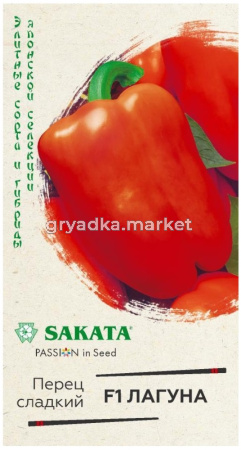 Перец Лагуна F1 5шт Ранн (Гавриш) Саката Н22