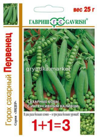 Горох Первенец сахар. сер 1+1-25г Н13 Гавриш