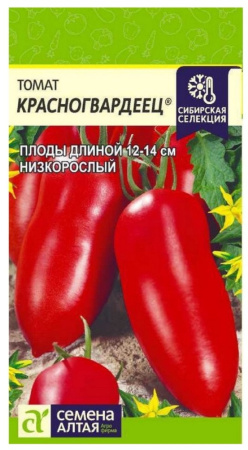 Томат Красногвардеец 0.05г (Сем Алт)