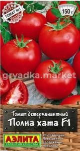 Томат Полна хата F1 10шт Ср (Аэлита)