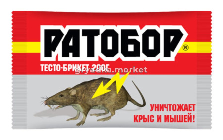 Ратобор тесто брикет 200г 1-30 ВХ