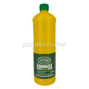 Нашатырный спирт садовый (аммиак) 1л 5-10-700 БД