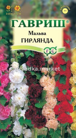 Мальва Гирлянда смесь 0,2г Гавриш