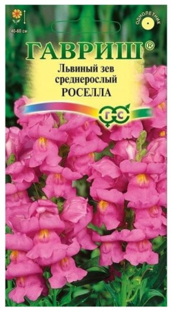 Львиный зев Роселла среднерос 0,1г Гавриш