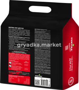 ImagePaket_OMU_1kg_v2_back-4