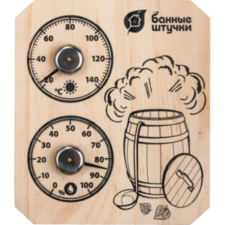 Термометр д-бани и сауны  с гигрометром 