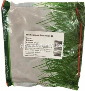 Вика яровая Льговская 22 1кг (Гавриш) 2-6