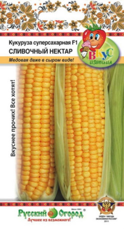 Кукуруза Сливочный Нектар F1 суперсл.-Вкусн 20шт