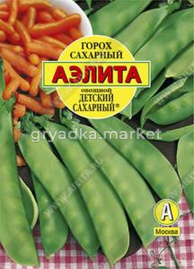 Горох Детский сахарный 25г. Аэл.